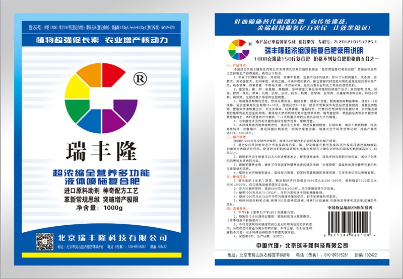 本商城向您保证所售商品均为正品行货,本商城自营商品自带机打发票,与商品一起寄送。凭质保证书及本商城发票,可享受全国联保服务(奢侈品、钟表除外;奢侈品、钟表由本商城联系保修,享受法定三包售后服务),与您亲临商场选购的商品享受相同的质量保证。本商城还为您提供具有竞争力的商品价格和运费政策,请您放心购买! 注:因厂家会在没有任何提前通知的情况下更改产品包装、产地或者一些附件,本司不能确保客户收到的货物与商城图片、产地、附件说明完全一致。只能确保为原厂正货!并且保证与当时市场上同样主流新品一致。若本商城没有及时更
