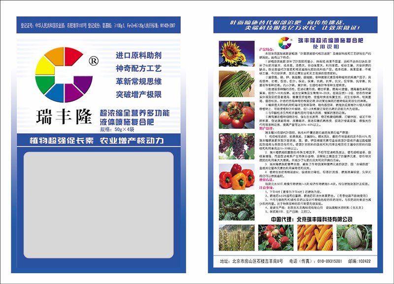 本商城向您保证所售商品均为正品行货,本商城自营商品自带机打发票,与商品一起寄送。凭质保证书及本商城发票,可享受全国联保服务(奢侈品、钟表除外;奢侈品、钟表由本商城联系保修,享受法定三包售后服务),与您亲临商场选购的商品享受相同的质量保证。本商城还为您提供具有竞争力的商品价格和运费政策,请您放心购买! 注:因厂家会在没有任何提前通知的情况下更改产品包装、产地或者一些附件,本司不能确保客户收到的货物与商城图片、产地、附件说明完全一致。只能确保为原厂正货!并且保证与当时市场上同样主流新品一致。若本商城没有及时更
